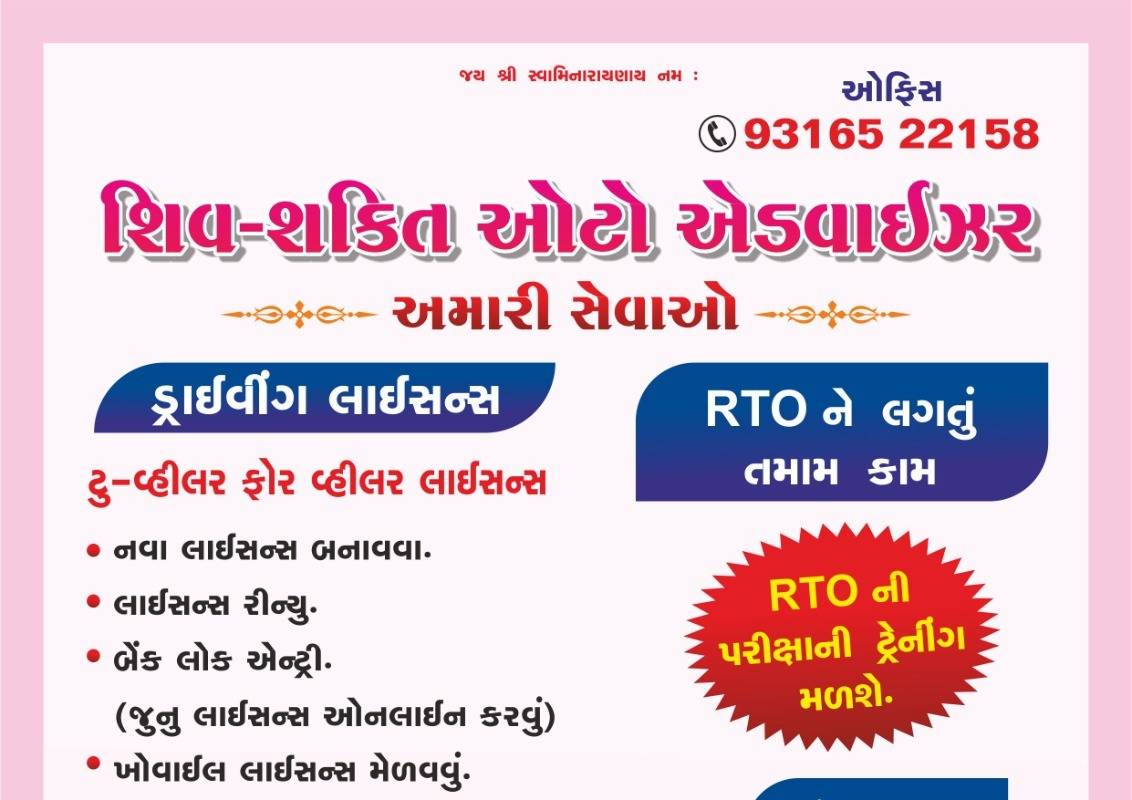 Service Categorydemo 2