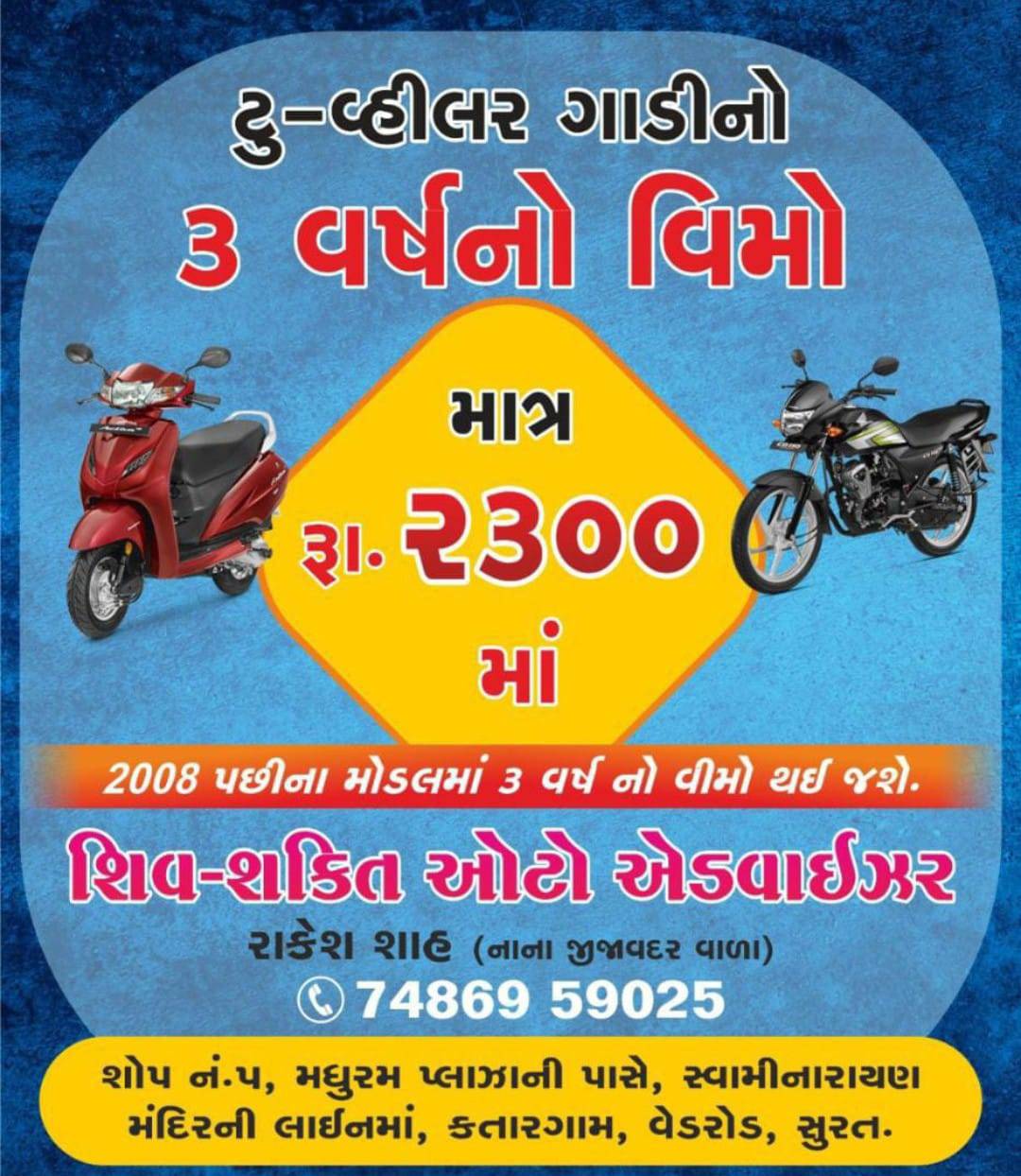 Service Categorydemo 10