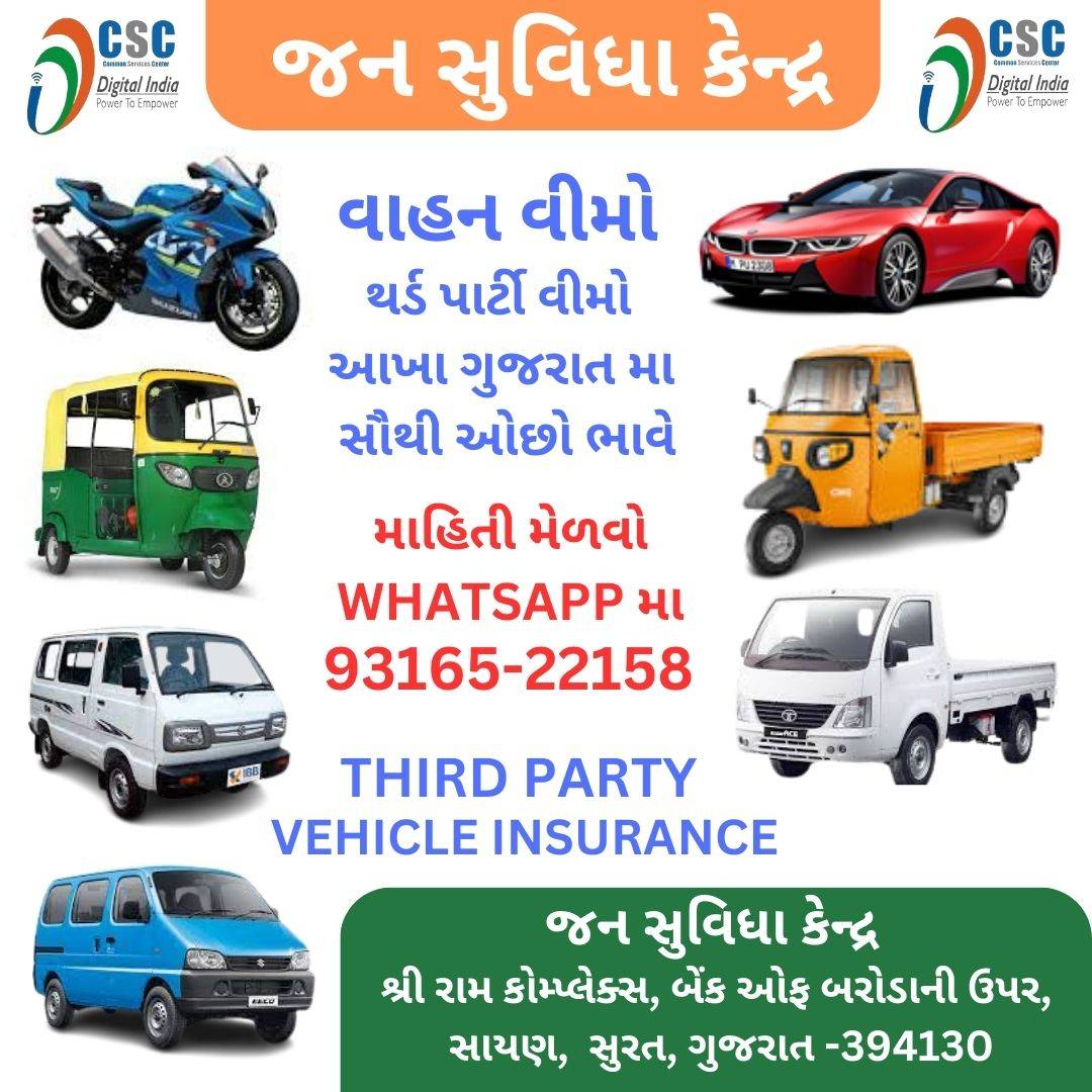 Service Categorydemo 4